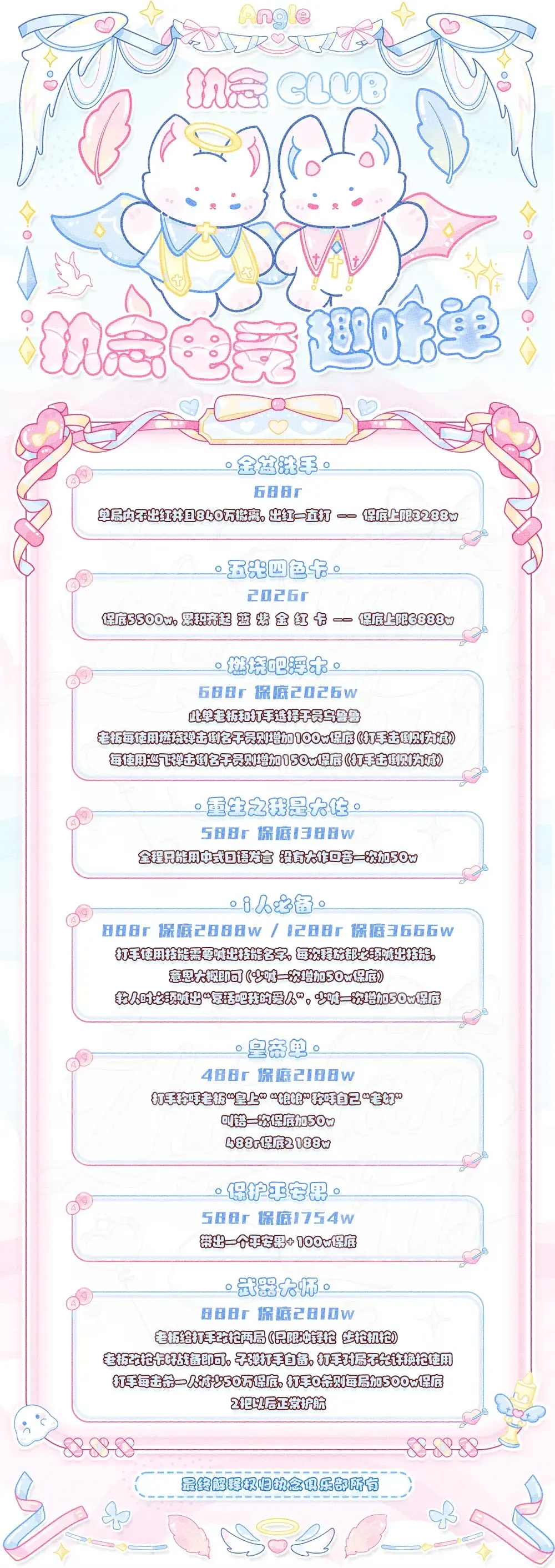 执念电竞燃烧吧浮木详情图片1