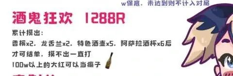 KDA电竞酒鬼狂欢详情图片1