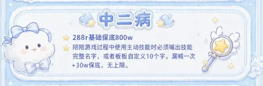 YANA电竞中二病详情图片1