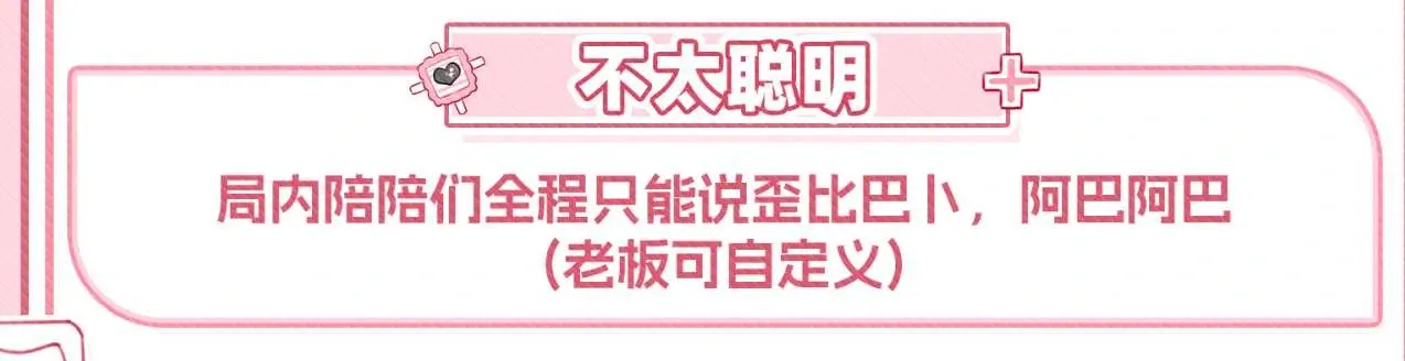 青兔电竞不太聪明详情图片1