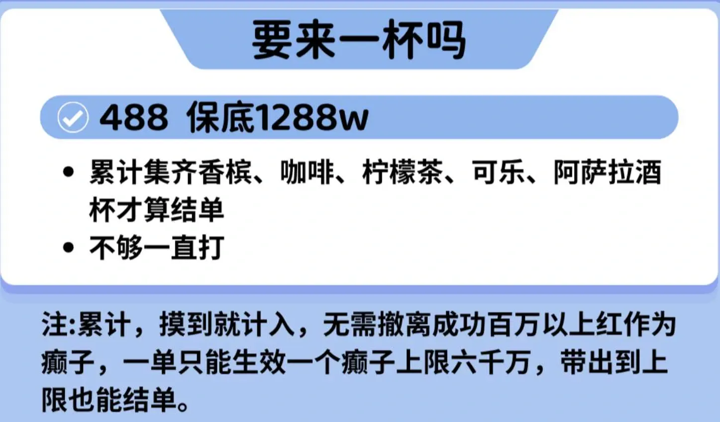 三叁电竞要来一杯吗详情图片1