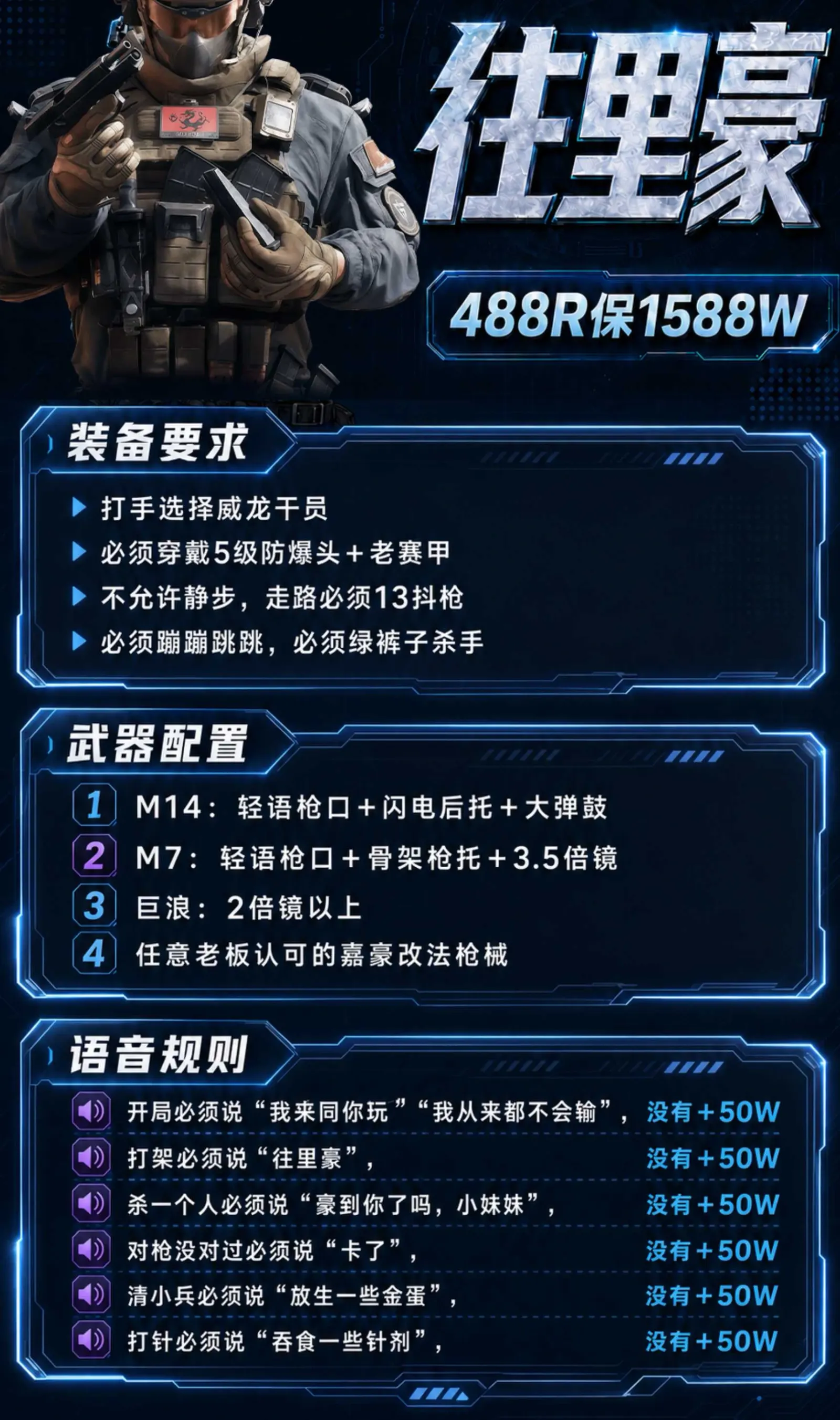 配配电竞往里豪详情图片1