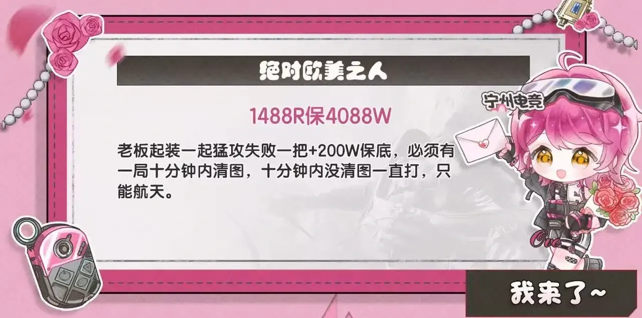宁州电竞绝对欧美之人详情图片1