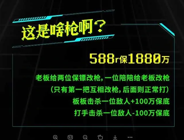 GR8电竞这是啥枪详情图片1