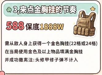迷恋club电竞金胸挂详情图片1