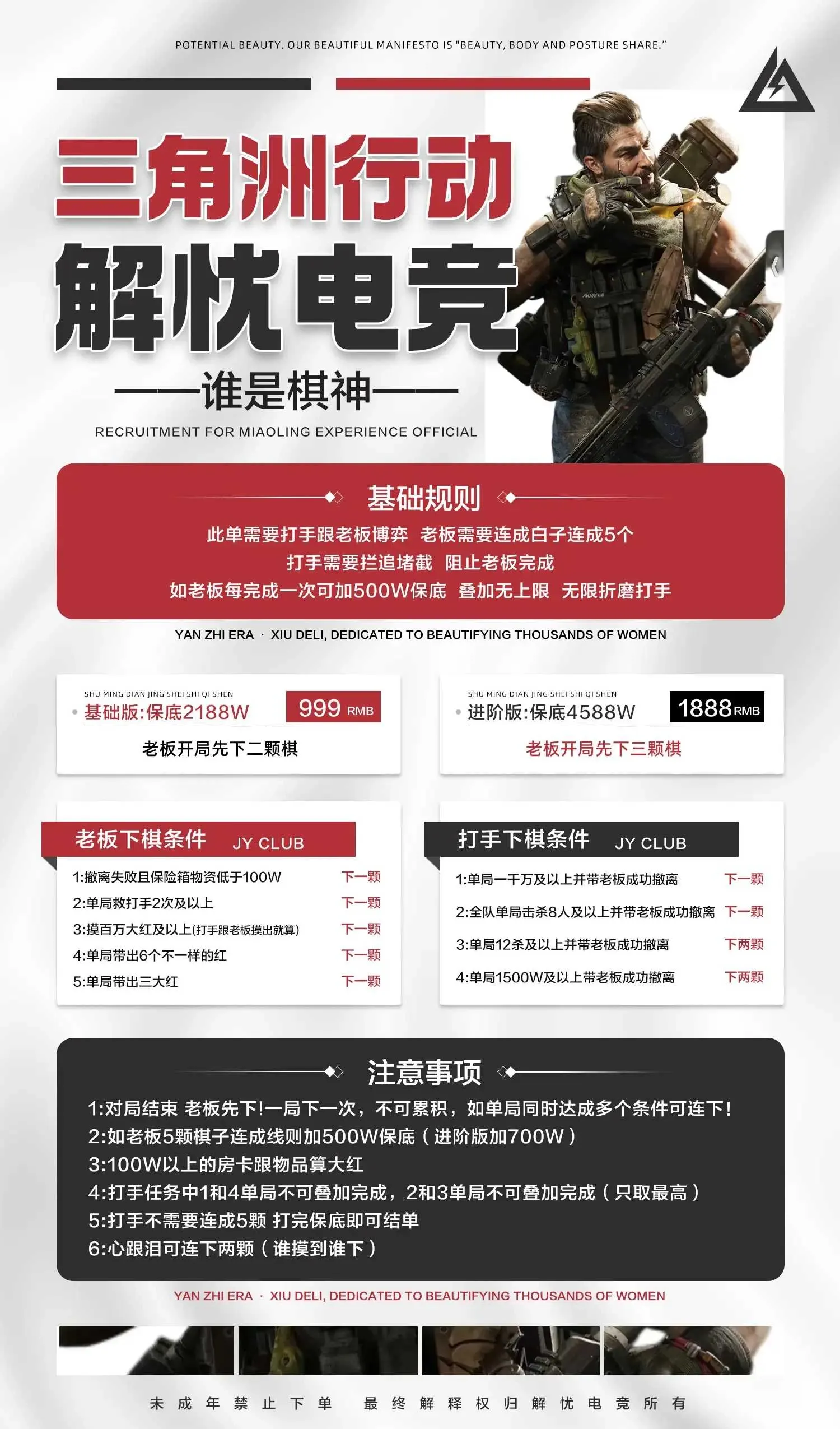 解忧电竞棋牌室详情图片1