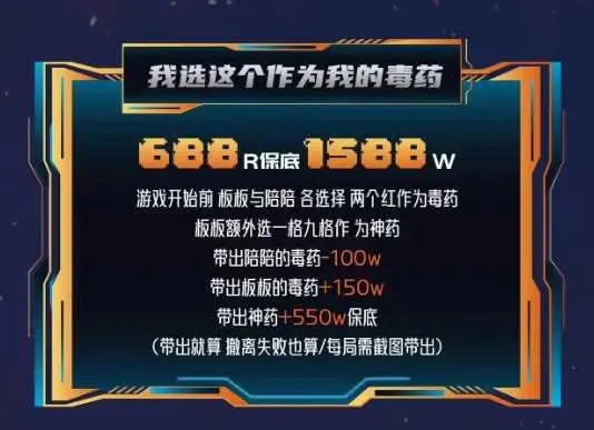 GR8电竞我选这个作为我的毒药详情图片1