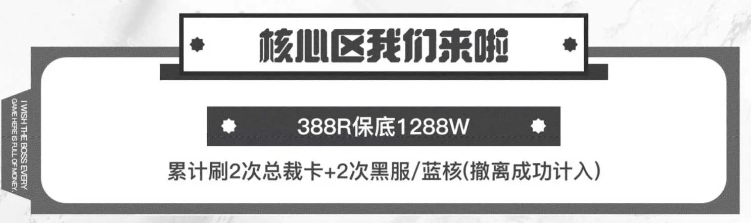 卡了电竞核心区我们来啦详情图片1