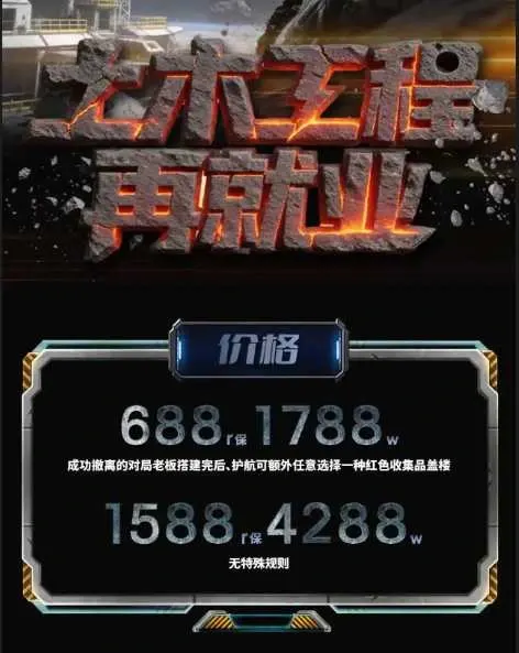 GR8电竞土木工程详情图片1