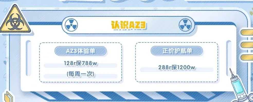 黑旗电竞认识AZz3详情图片1