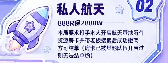 Axis星轴电竞私人航天详情图片1