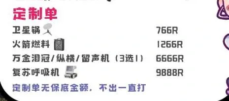 KDA电竞定制单详情图片1