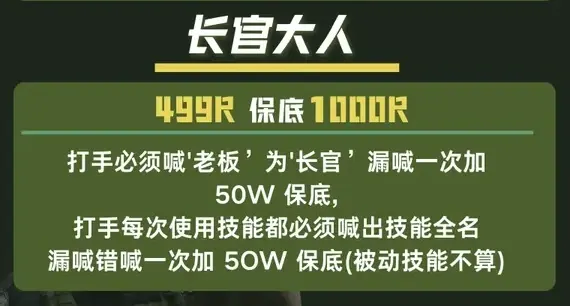 RedH电竞长官大人详情图片1
