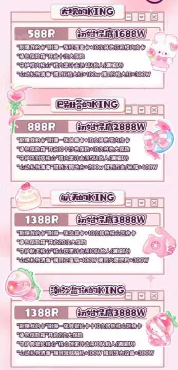 HO顺宇电竞三角洲的KING详情图片1
