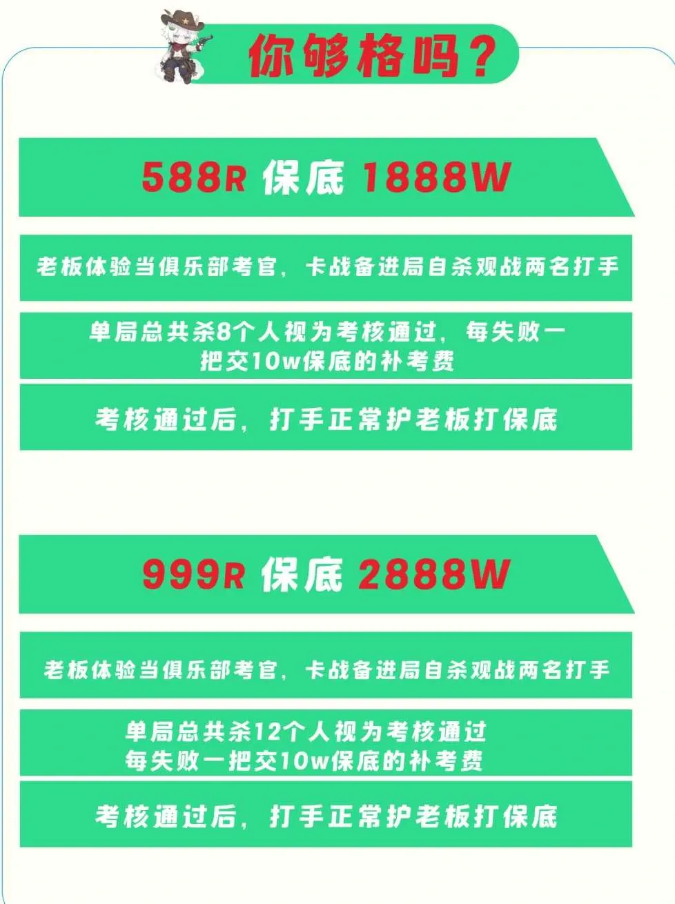 青青电竞你够格吗详情图片1