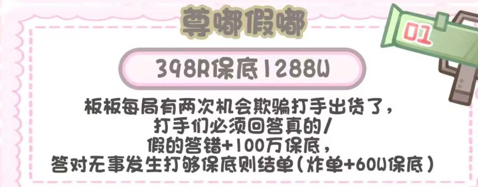 配配电竞尊嘟假嘟详情图片1