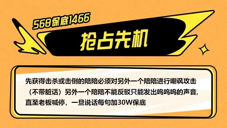 PERO电竞抢占先机详情图片1