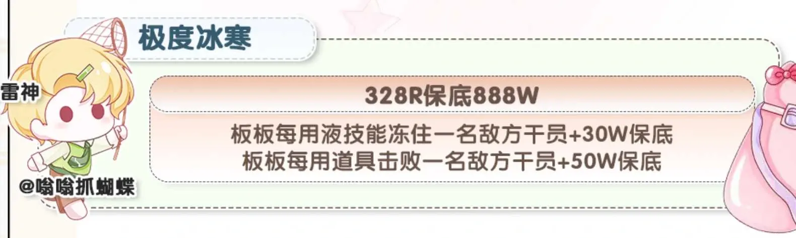 雷神电竞核电站极度冰寒详情图片1