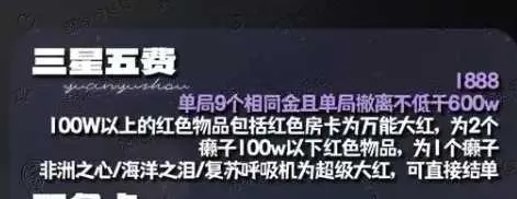 Yyz源宇宙电竞三星五费详情图片1