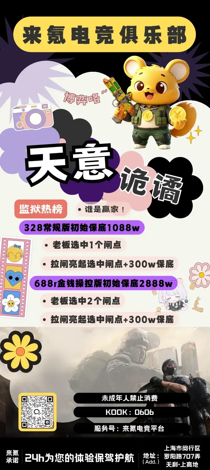 来氪电竞天意诡橘详情图片1