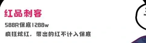 KDA电竞红品刺客详情图片1