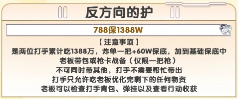 鹿霖电竞反方向的护详情图片1