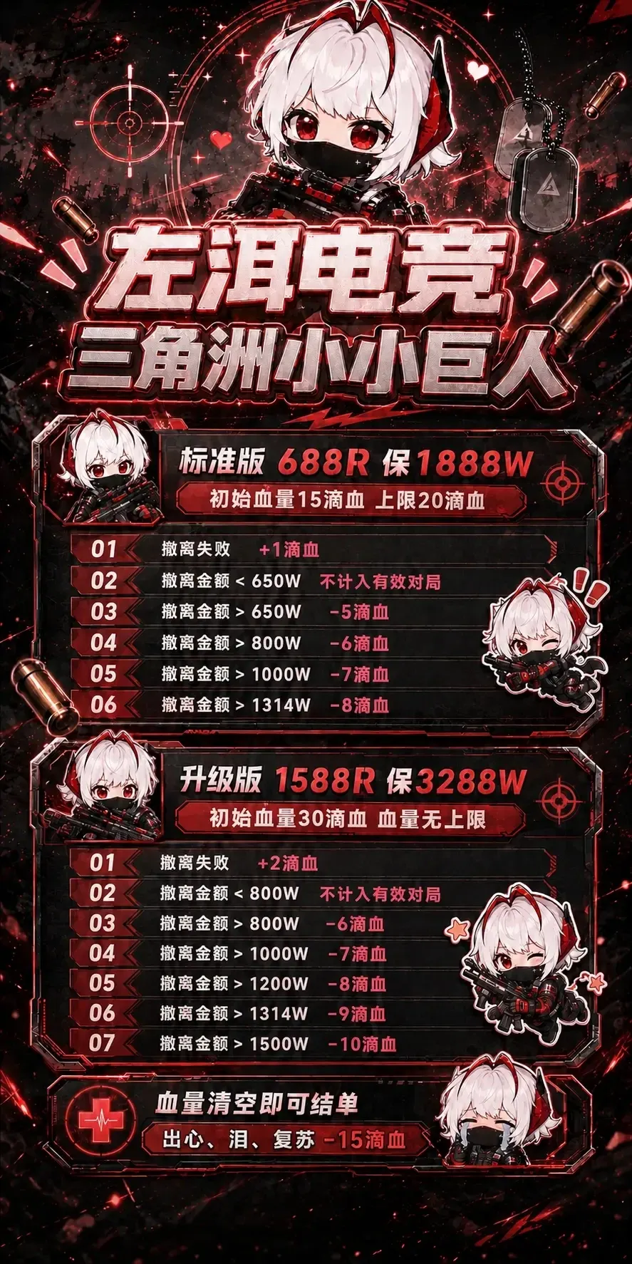 左洱电竞小小巨人详情图片1