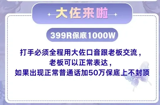 RedH电竞大佐来了详情图片1