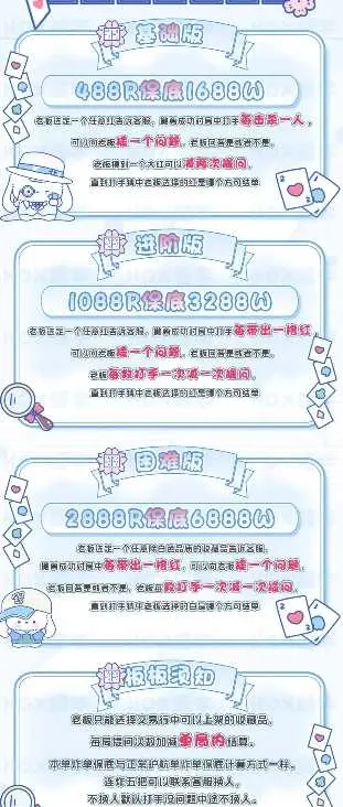HO顺宇电竞海龟汤详情图片1