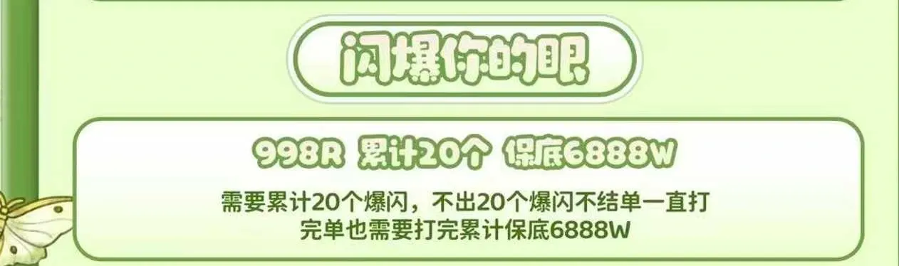 青兔电竞闪爆你的眼详情图片1