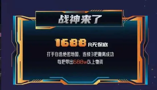 GR8电竞战神来了详情图片1