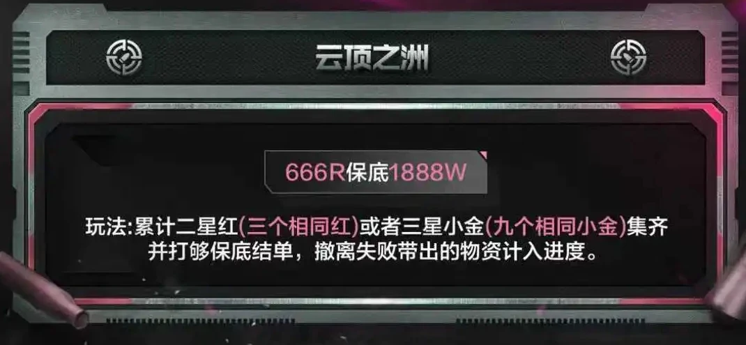 Boot电竞云顶之洲详情图片1