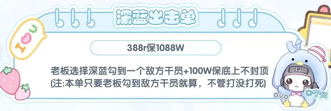 宁州电竞深蓝出击单详情图片1