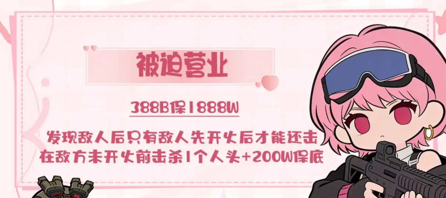卡了电竞被迫营业详情图片1