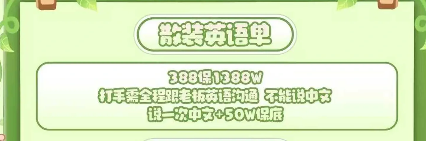 青兔电竞散装英语单详情图片1