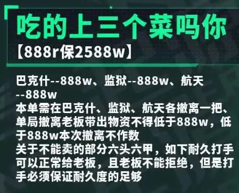 HG起源电竞吃的上三个菜吗你详情图片1
