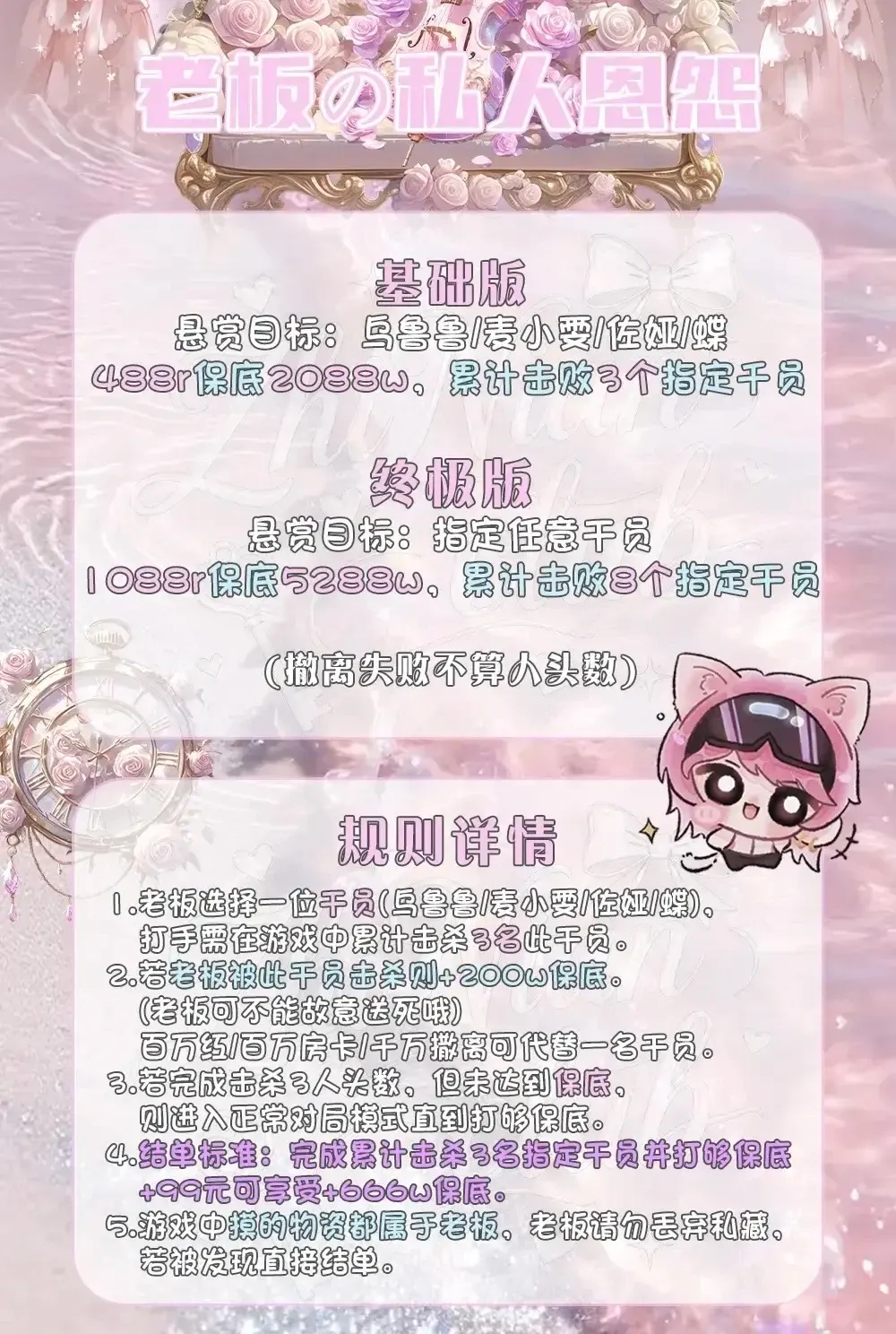 king电竞私人恩怨详情图片1