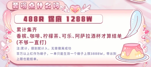 里里电竞要喝点什么吗详情图片1