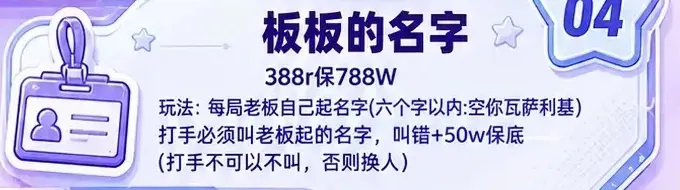 Axis星轴电竞板板的名字详情图片1