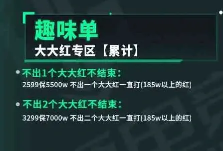 HG起源电竞大大红专区详情图片1