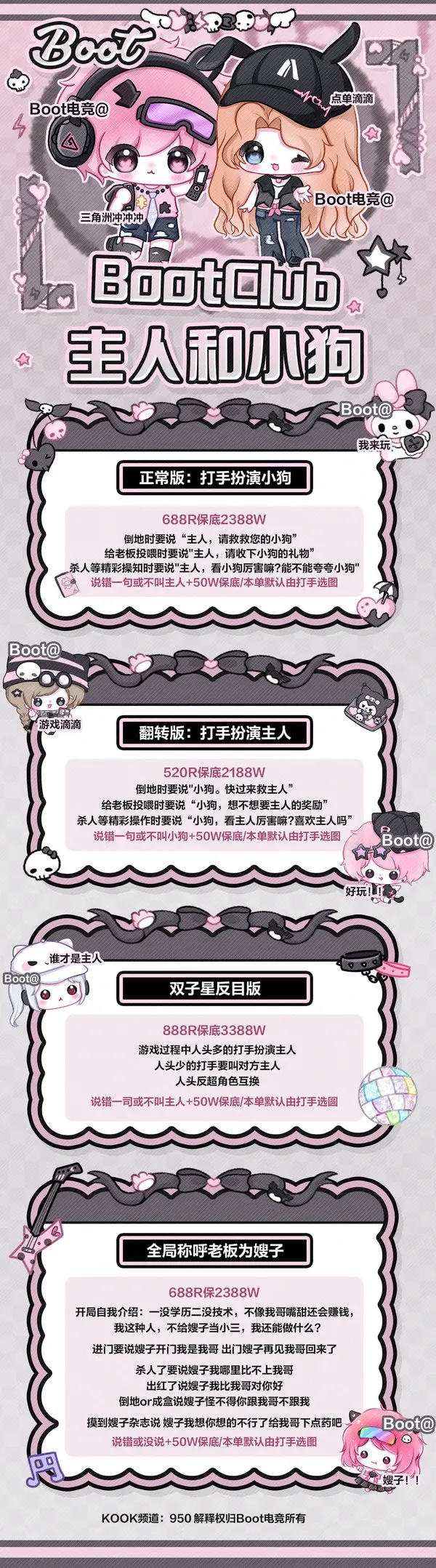 Boot电竞主人和小狗详情图片1