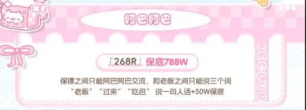 KE电竞阿巴阿巴详情图片1
