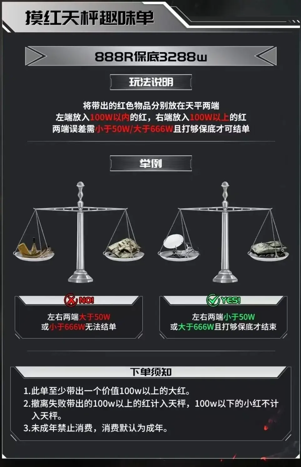 星锐电竞摸红天平详情图片1