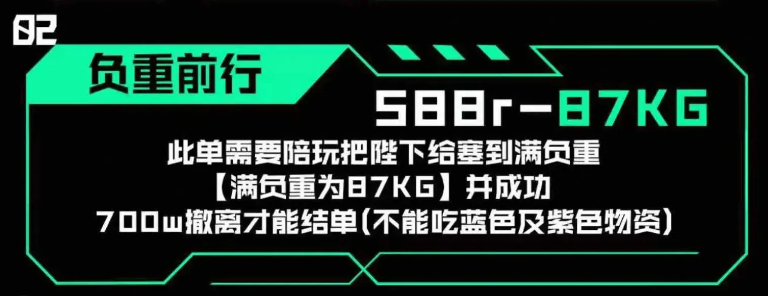 路途电竞负重前行详情图片1