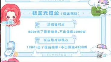 EGM408电竞指定大红单详情图片1