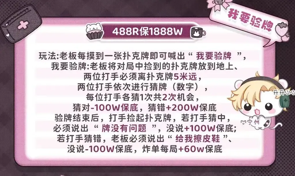 宁州电竞我要验牌详情图片1