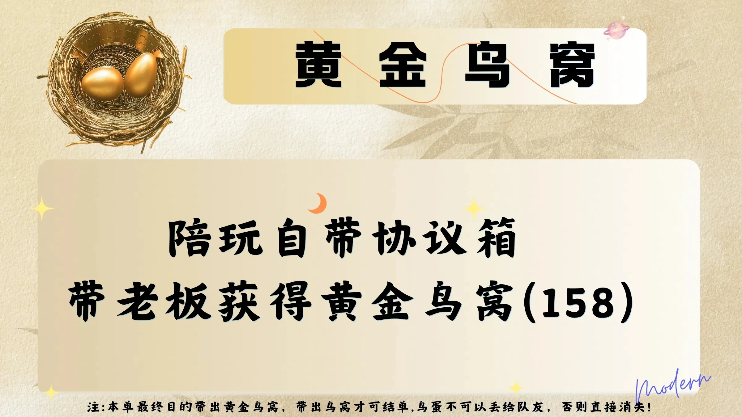 雪姬猫电竞黄金鸟窝详情图片1