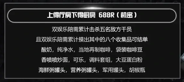 裂影电竞上得厅房下得厨房详情图片1
