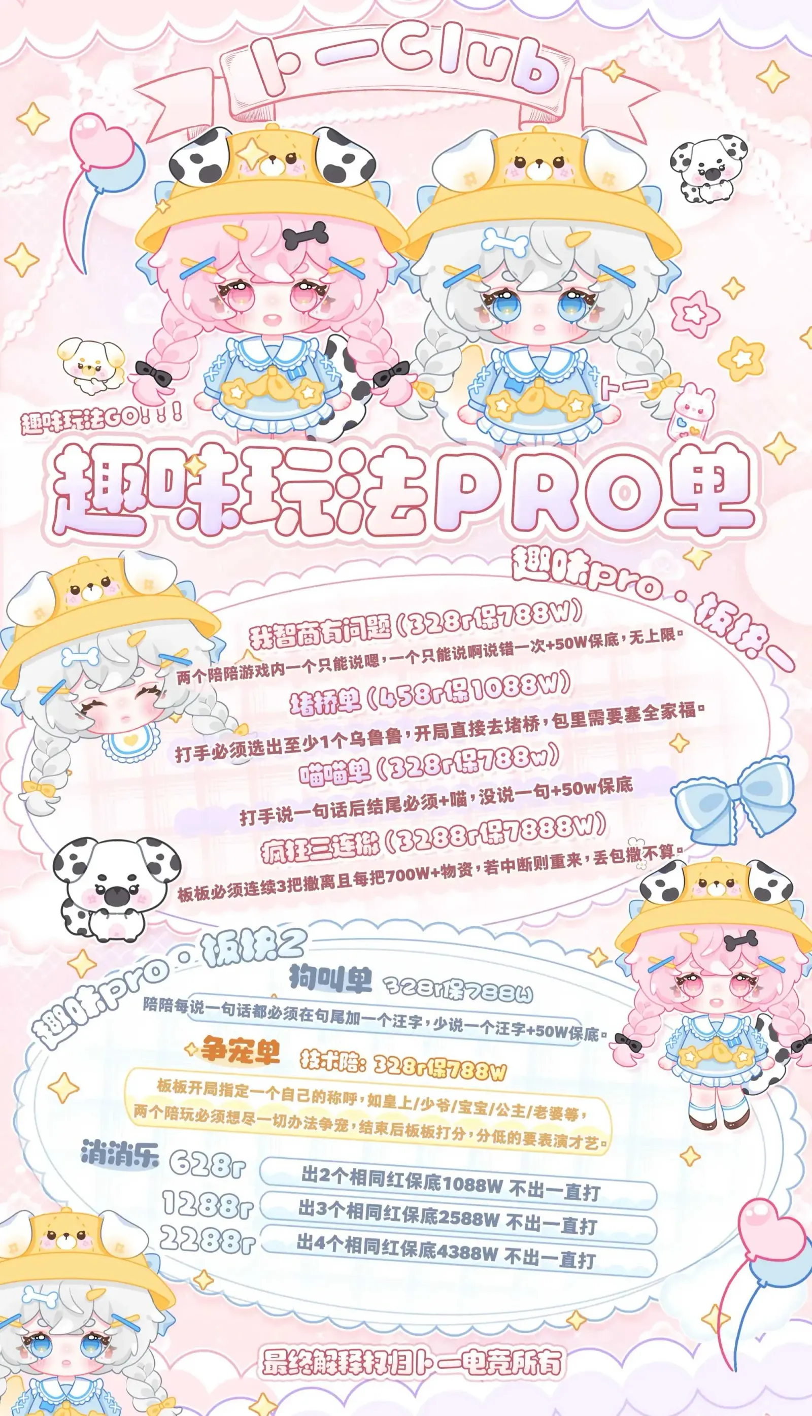 卜一电竞pro单详情图片1