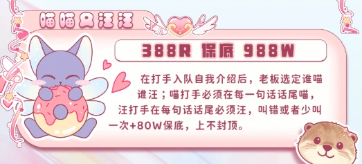 里里电竞喵喵又汪汪详情图片1
